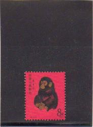 Markest Stamp Co Inc
