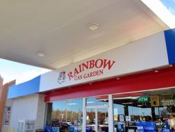 ATM (Rainbow Gas Garden)