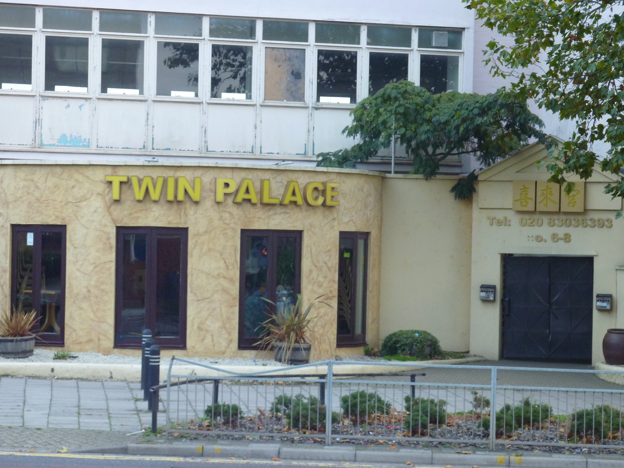 Twin Palace