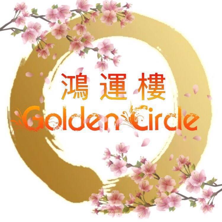 Golden Circle Chinese Takeaway