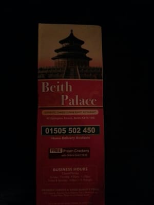 Beith Palace