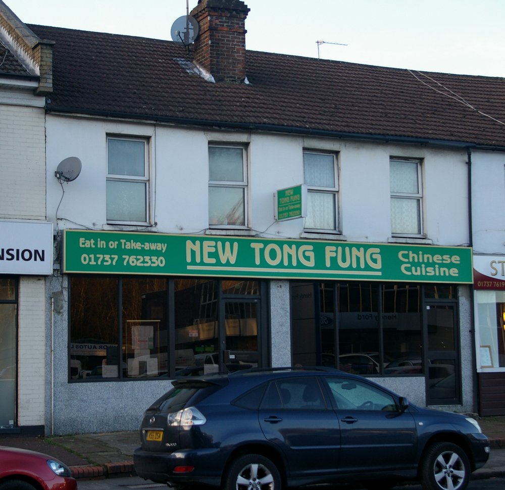 New Tong Fung - Chinese Cuisine