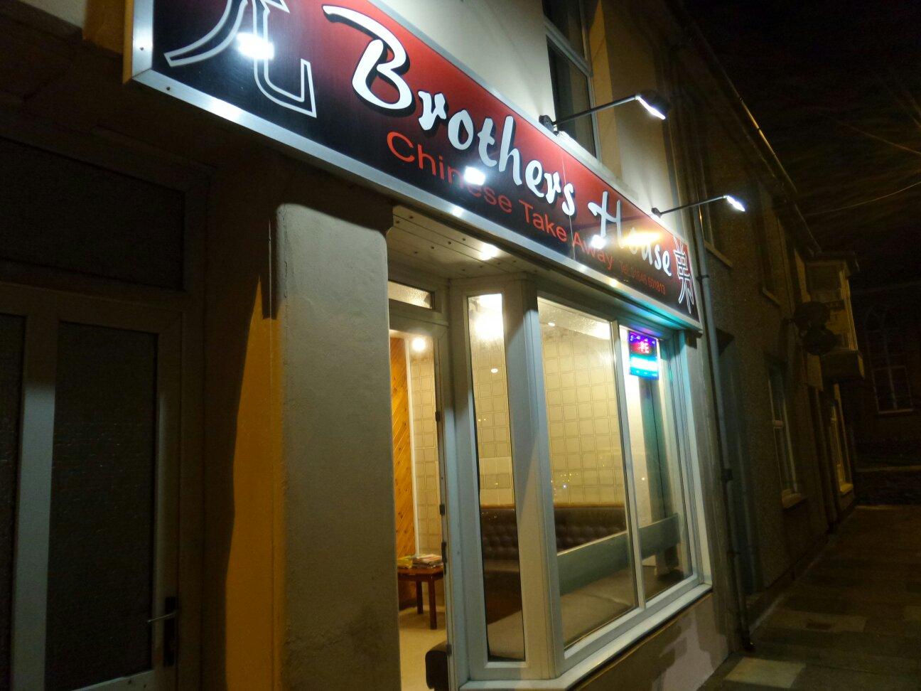 Neyland Chinese Takeaway