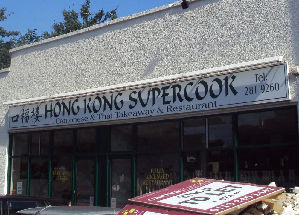 Hong Kong Super Cook