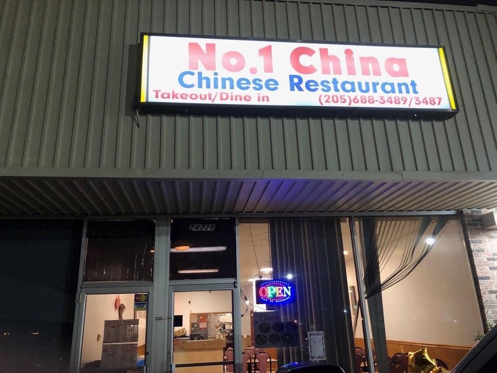 No. 1 Chinese Restaurant