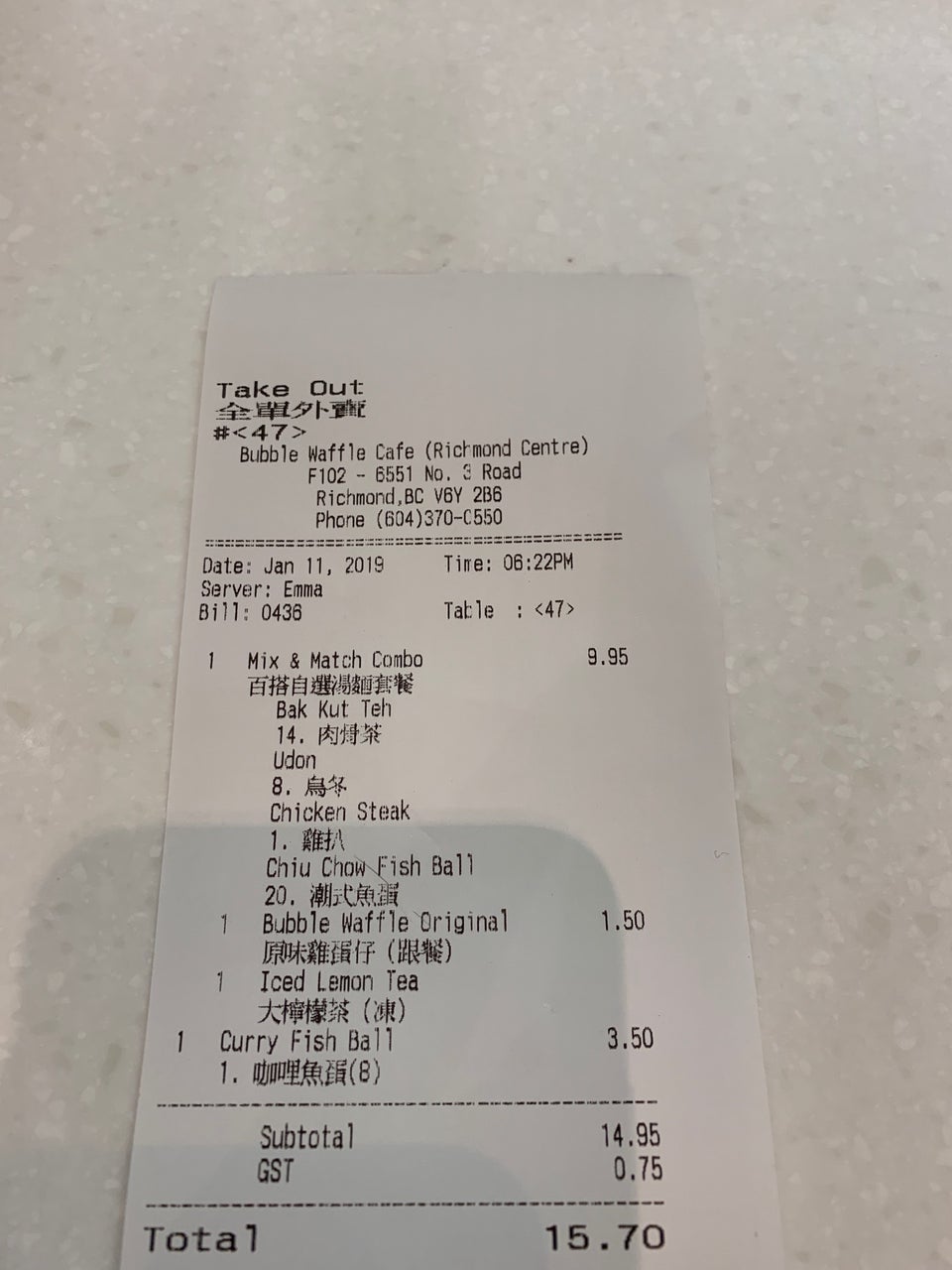 Photo credit: Foursquare