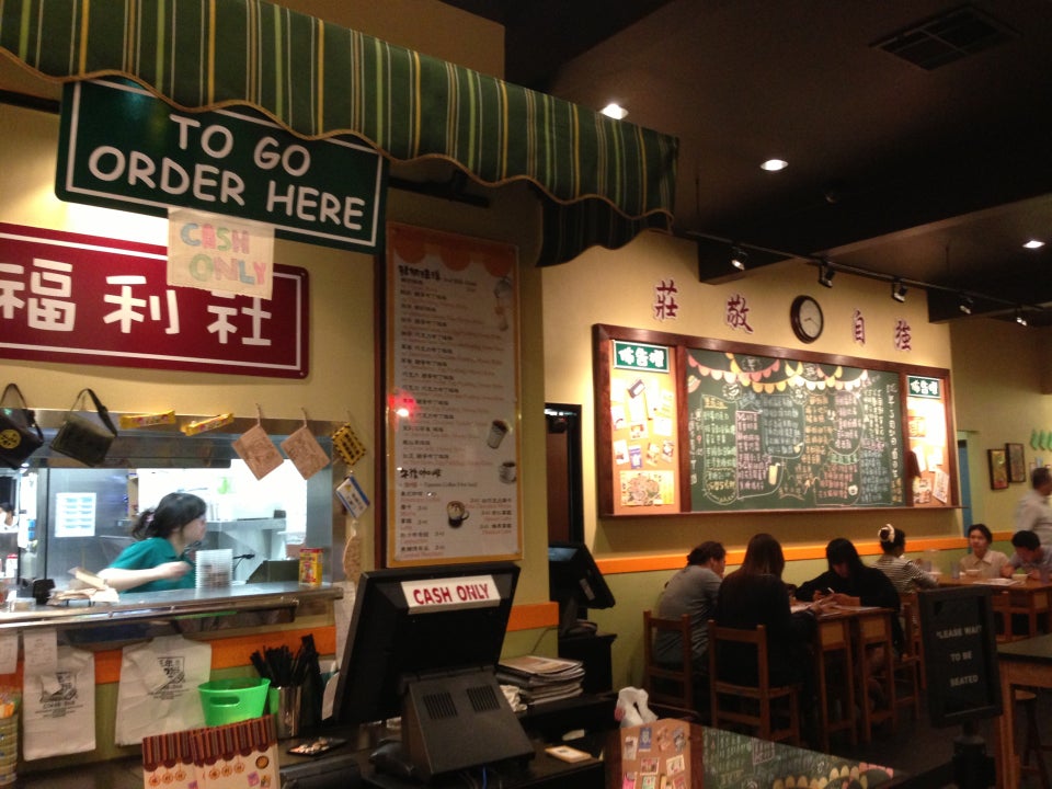 Photo credit: foursquare