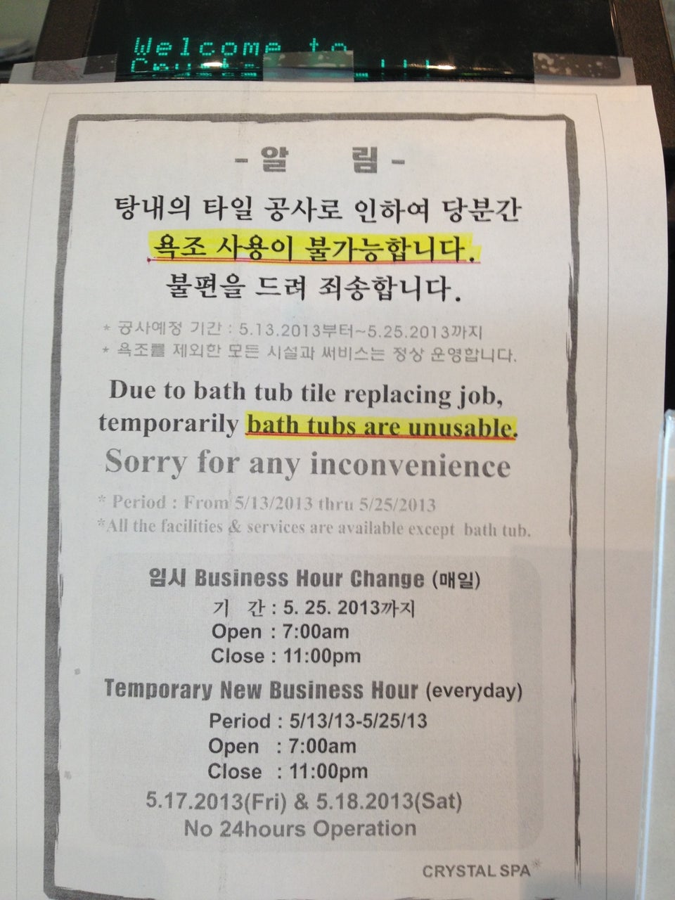 Photo credit: foursquare