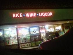 Rice Wine & Liquors