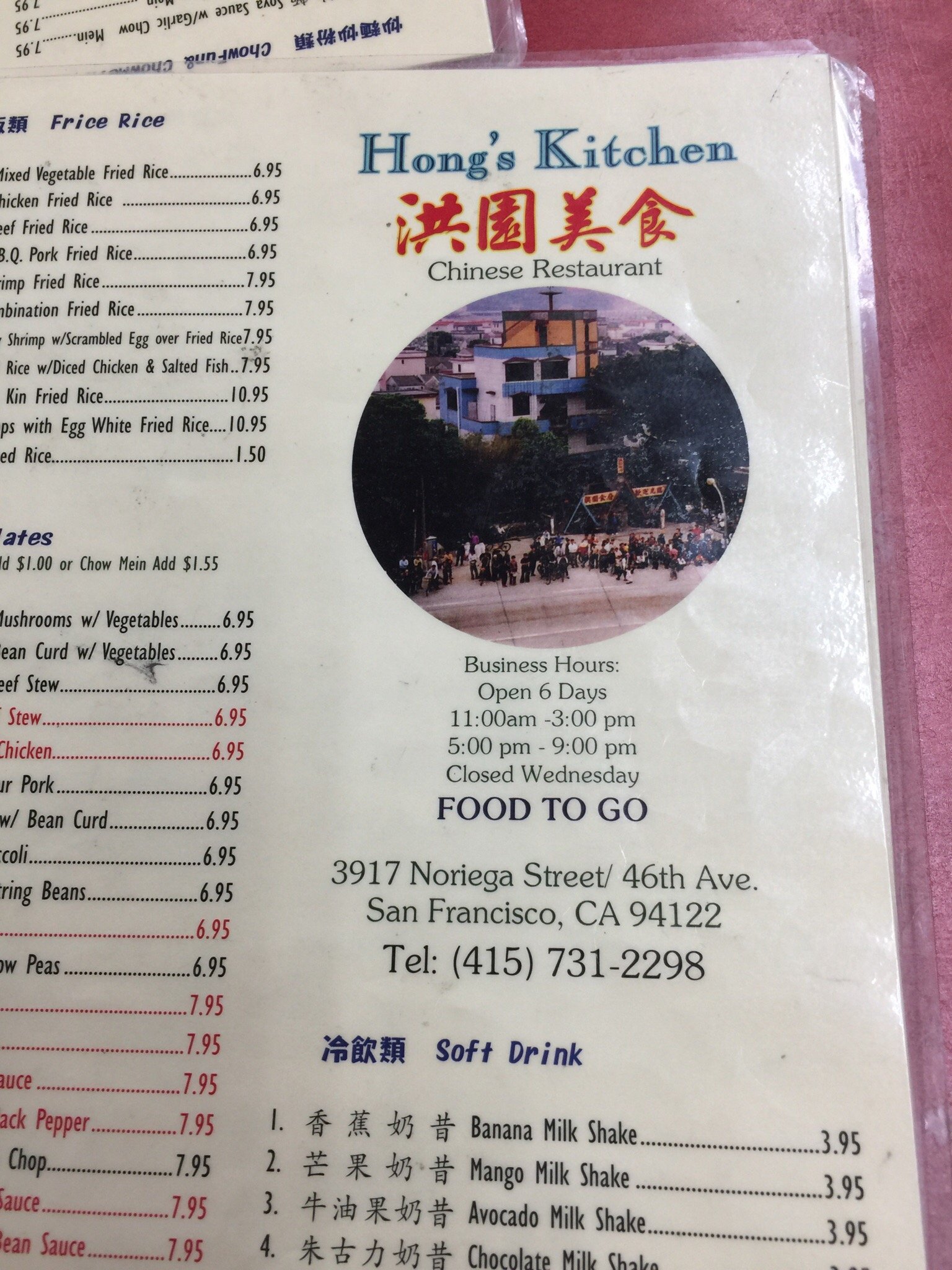 Photo credit: Tripadvisor