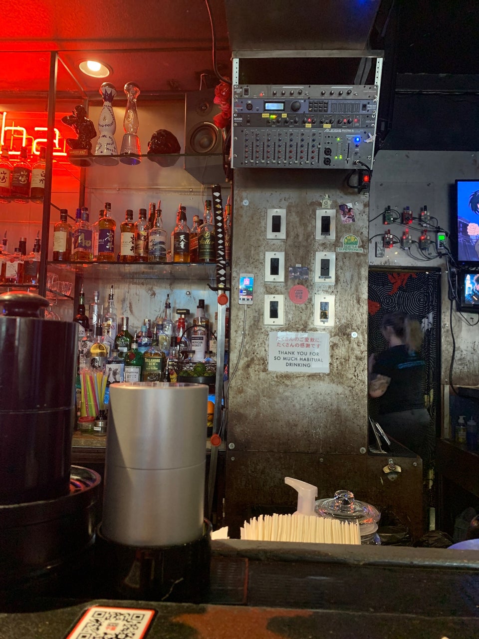 Chiba Bar