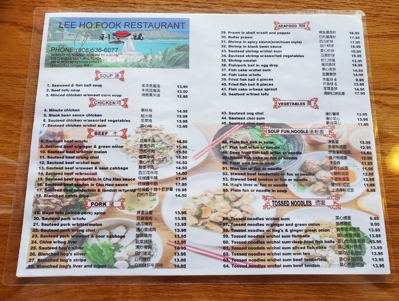 Photo credit: Tripadvisor