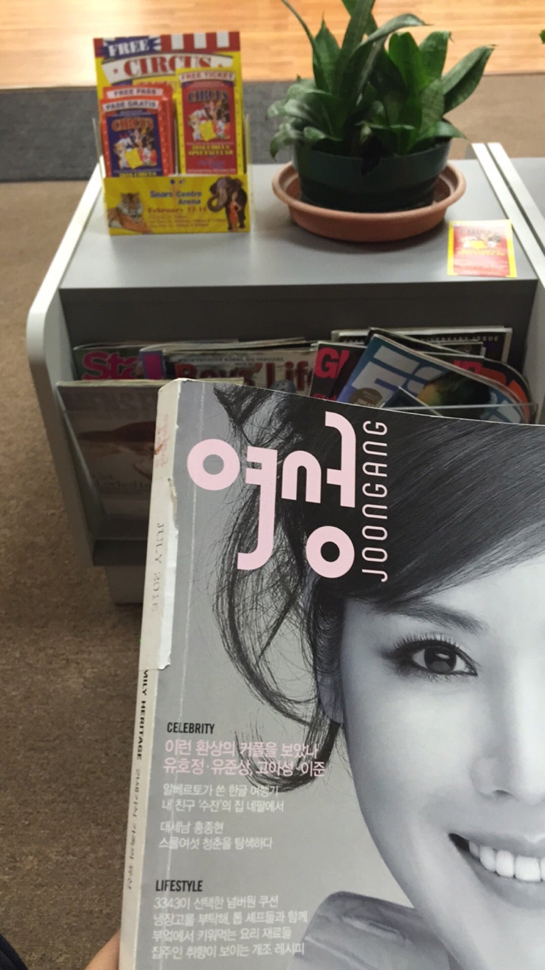 Photo credit: yellowpages