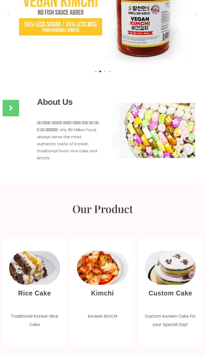 팔천만 식품 80 Million Food Inc. Menu