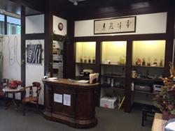 Chinese Acupuncture Herbal Center
