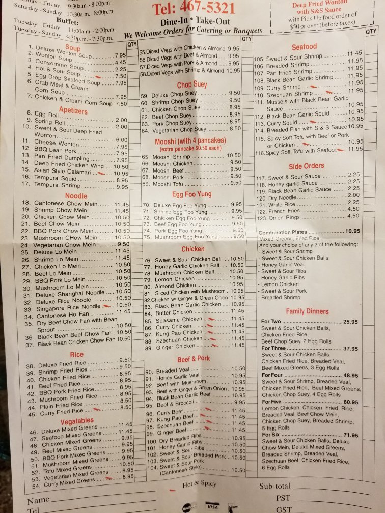Sing Fei Restaurant Menu