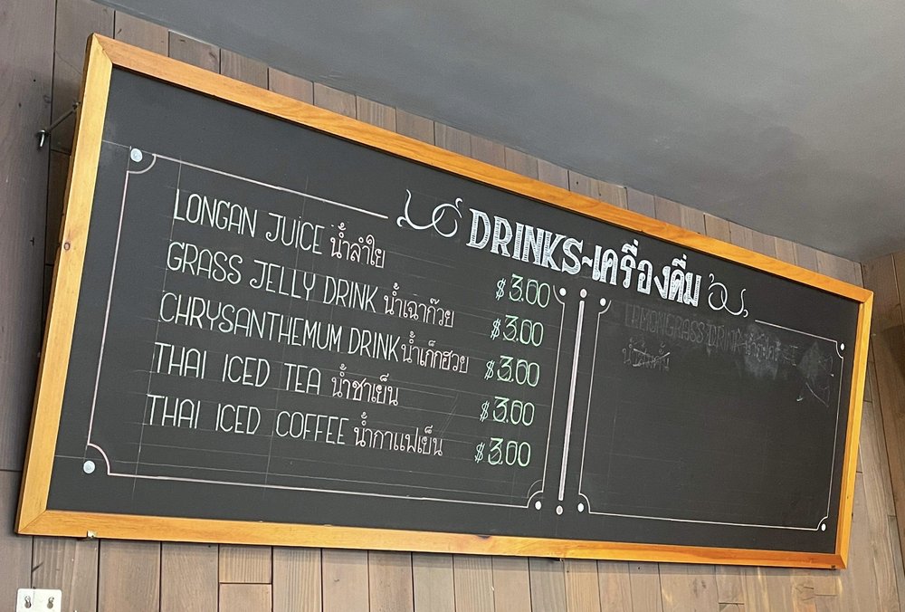 Photo credit: yelp
