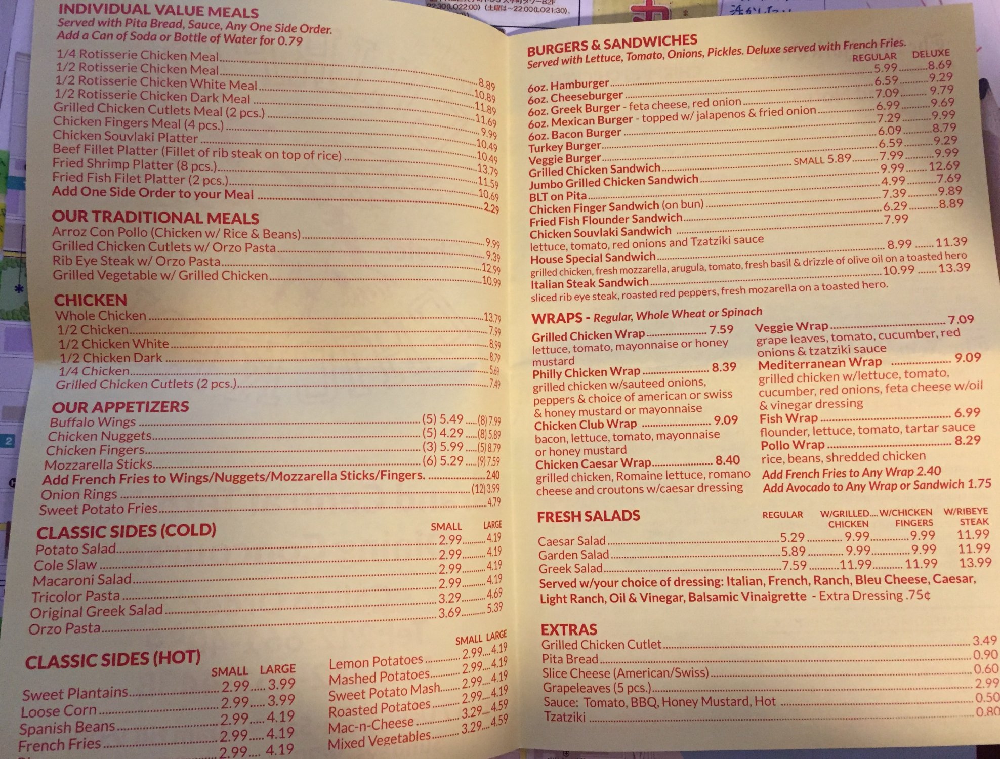 Photo credit: Tripadvisor