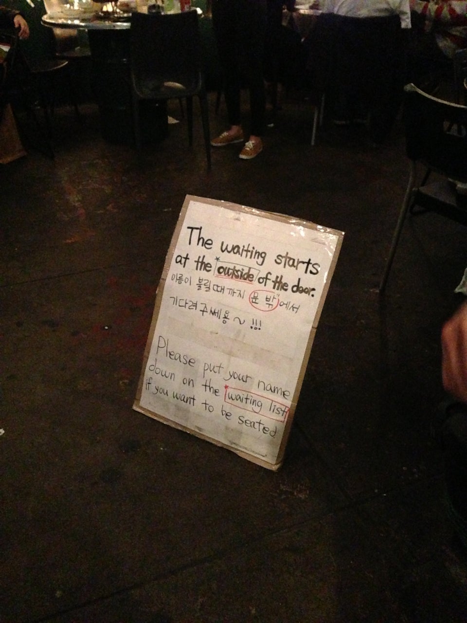 Photo credit: foursquare