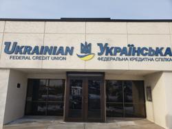 Ukrainian Federal Credit Union - Rochester Branch