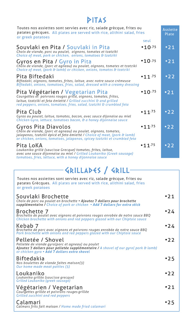 Restaurant Souvlaki 7 Prévost Menu
