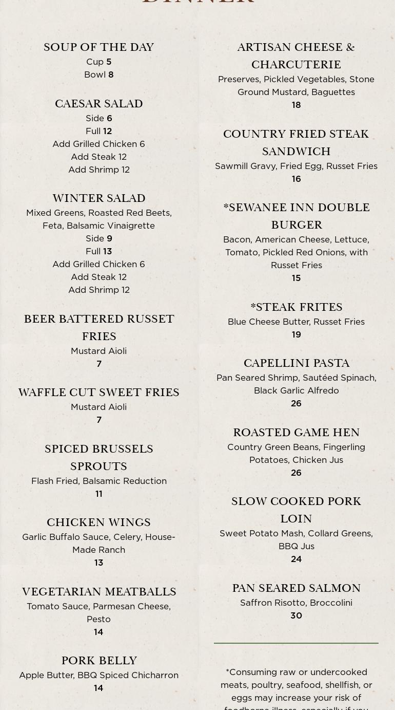 Shakerag Menu