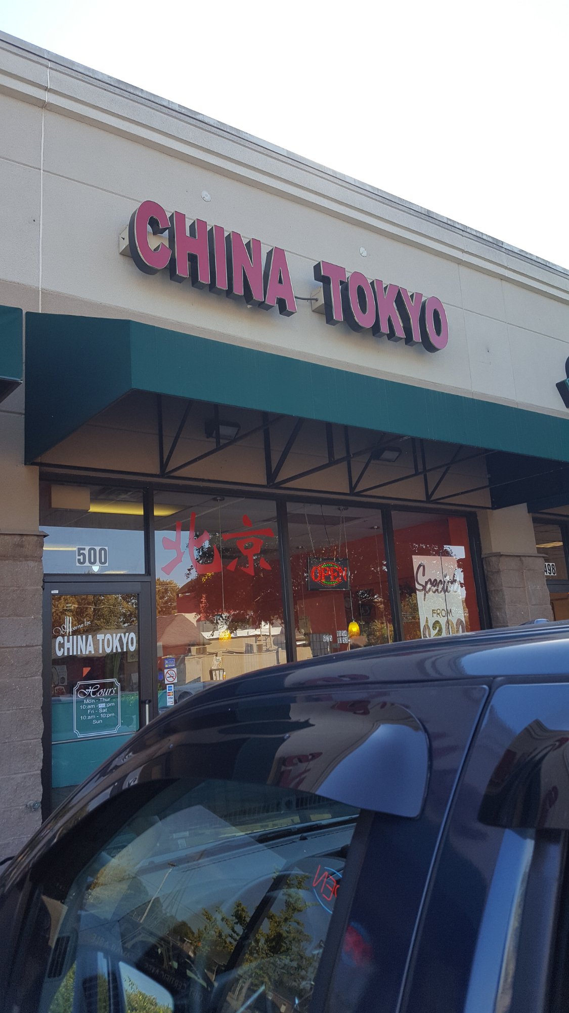 Photo credit: tripadvisor